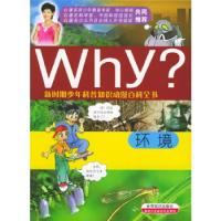 正版新书]科普知识动漫百科全书-环境许纯凤9787501225309