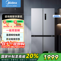 美的(Midea)冰箱480升十字对开门家用冰箱大容量 双循环风冷无霜温湿精控BCD-480WSPZM(E)