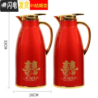 三维工匠保温壶家用不锈钢热水壶玻璃内胆热水瓶大容量暖壶经典咖啡壶 2895永结同心1.9一对