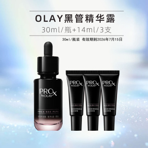 玉兰油保湿滋润氨基酸净润香皂低敏温和配方深层清洁