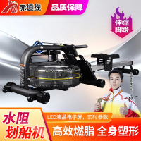 赤道线 商用健身器材可调水阻划船机家用室内划艇机有氧腿部运动器械 CDX-499S-1500