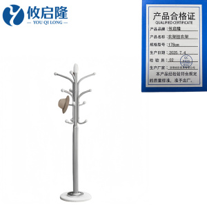 攸启隆