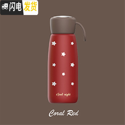 三维工匠ins可爱便携创意保温杯2019年秋冬简约学生清新水杯潮流男女热卖 红+500