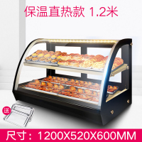 乐创/Lecon 商用保温柜展示柜保温电热台式陈列柜熟食柜 加热熟食面包蛋挞熟食快餐店保温柜 1.2米保温直热款