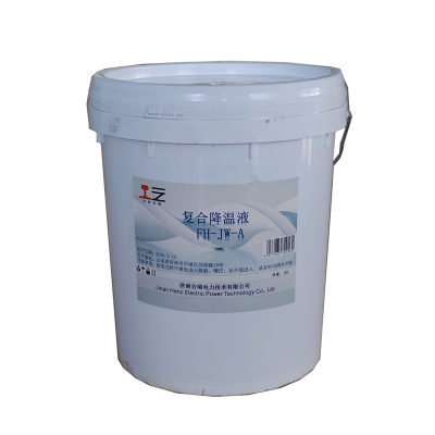 苑合厉 复合降温液 FH-JW-A KG