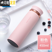 三维工匠旗舰店保温杯男泡茶水杯不锈钢男士学生携带便携生日 粉色450