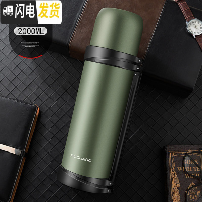 三维工匠保温壶2000大容量学生便携旅行保温热水壶不锈钢户外保温瓶 军绿色FG3710