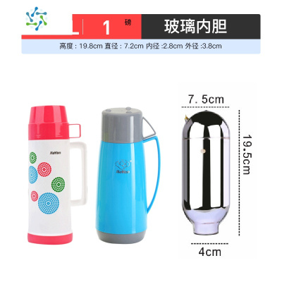 保温瓶咖啡壶内胆茶壶内胆玻璃瓶胆热水瓶内胆小口径三维工匠1.0热水瓶内胆