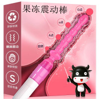 女用自慰器阴蒂高潮女生振动棒女士AV棒转珠伸缩震动棒女性系列情趣性玩具电动后庭拉珠夫妻房事调情用具久爱成人性用品