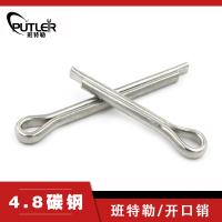 班特勒开口销 M1.5x12mm 4.8级