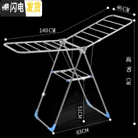 三维工匠不锈钢晾衣架落地折叠室内阳台婴儿晒衣架卧室晒架凉衣服被子 不锈钢款1.4米 1个