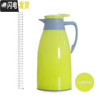 三维工匠保温水壶户外大容量旅行家用便携车载保温杯保温瓶玻璃内胆保温壶 (青草绿)1.6