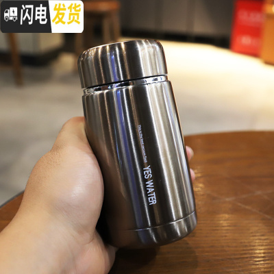 三维工匠韩版超小迷你不锈钢保温杯便携男女户外运动泡茶水瓶创意学生水杯 730金色230送杯刷