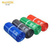 迈援 垃圾袋 50x60cm 卷