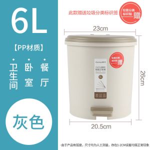 茶花垃圾桶家用带盖卧室客厅卫生间宿舍大号脚踏脚踩圾圾桶拉圾埇