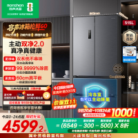 容声方糖515升主动净味双系统法式多门四开门超薄嵌入式电冰箱制冰一级能效灰色冰箱 BCD-515P60FZMAD