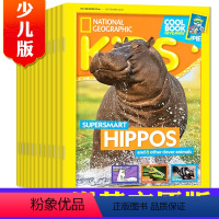 A[共3本]2023年3/8/9月 [正版]美国国家地理少儿版杂志2023年3/8/9月打包英文原版National G