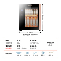 奥克斯消毒柜家用小型立式台式桌面双门饭店商用沥水高温消毒碗柜 智能定时数显触摸款50升[高温消毒]