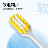 苏宁宜品奥朴兰诗宽头薄款牙刷软毛护龈高效清洁便携旅行设计
