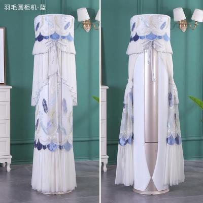 空调防尘罩立式客厅圆形格力美的海尔柜机空调罩套圆柱形开机不取羽毛-蓝(高190cm)科龙/海信