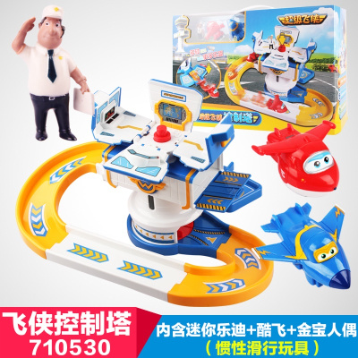 抖音同款超级飞侠国际机场闯关大冒险大勇多利乐迪工具箱玩具超级飞侠控制塔710530