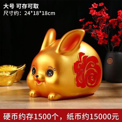 维诺亚网红2025新款存钱罐福兔生肖防摔储钱罐男女孩生日礼物客厅家用