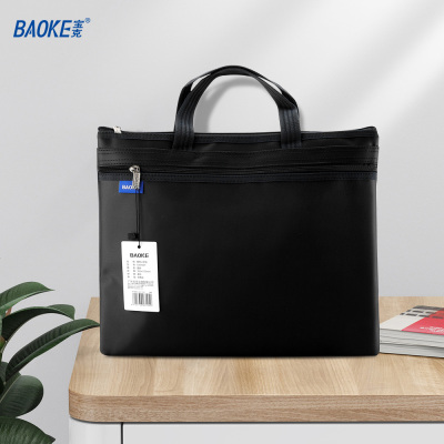 宝克(BAOKE)GW1001 商务手提包/M纹发泡料会议包 黑色 1个