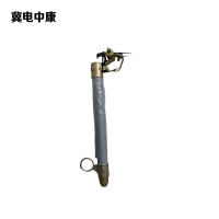 冀电中康 管 HGWR1 根