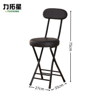力拓星 折叠凳 75cm 把