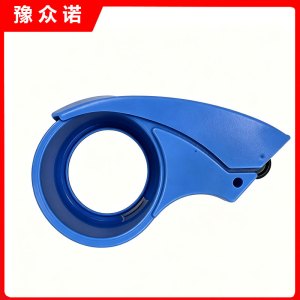 豫众诺 胶带封箱打包器 42mm 个