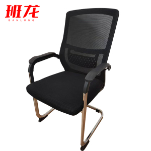 班龙网面学习椅弓形椅张