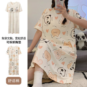 韩版睡裙女士夏季棉质短袖中长款可爱卡通带胸垫可外穿家居服裙子
