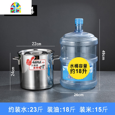 封后臻至304不锈钢桶特厚 加厚带盖圆桶家用汤锅商用燃气煮粥汤桶水桶 FE 304款直径35高度35特厚底.超耐烧约7.