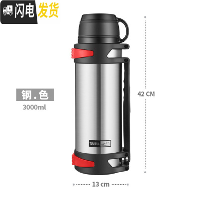 三维工匠车载不锈钢保温水杯2热水壶保温瓶旅行者大容量户外便携3000 钢本色-3000