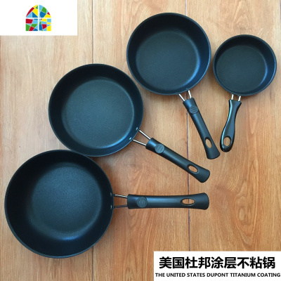小不粘锅煎蛋迷你平底锅无油烟铸铁锅烙饼电磁炉小炒锅燃气炉 FENGHOU [锅口15.5cm]深3.5cm重550g