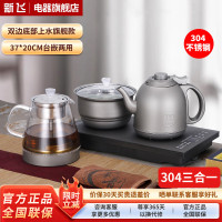 新飞全自动上水电热水壶泡茶桌茶台烧水壶一体机办公室功夫茶煮水壶电茶壶桌面饮水机 1L 三合一款[双边上水,304不锈钢]