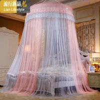 18新款双拼拼色拼接圆顶蚊帐吊顶免安装公主风落地吸盘挂勾加大床 三维工匠