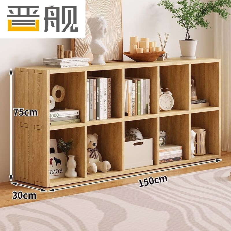 晋舰木制储物收纳柜家用书柜置物架靠墙组合格子矮柜双层150*30*75cm
