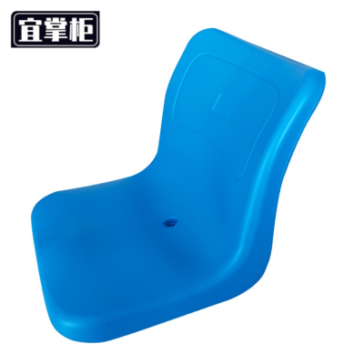 宜掌柜 看台椅 43*52*37cm个