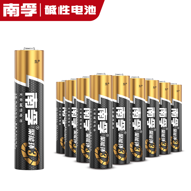 5号aaa电池怎么样 5号aaa电池好不好 5号aaa电池价格 评价 图片 苏宁易购