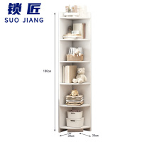 锁匠 角柜书柜 六层 台