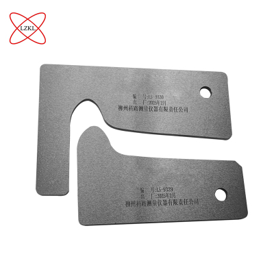 LZKL踏面样板(一检一校)LM-31套