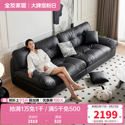 全友家居时尚简约客厅云朵布艺沙发宽扶手懒人沙发家具