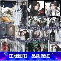 [印特签版]无常劫 [正版]含亲签规格 无常劫 水千丞著 有时候,一个人就能抵过世间所有 趋舍无定,谓之无常。一脉恩仇,
