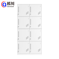 祁川 更衣柜 八门/台