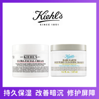 科颜氏高保湿面霜125ml+白泥125ml
