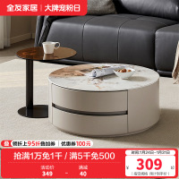全友家居 现代简约风钢化玻璃圆形小户型简易茶几客厅家用