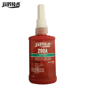 宜黔技术 螺纹锁固胶 290A 支