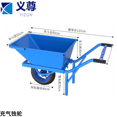 义尊 翻斗车 D-1 个