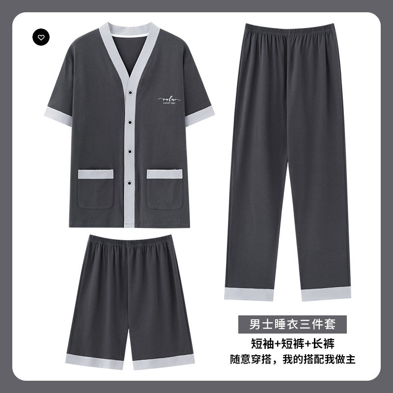 男士开衫棉质睡衣休闲舒适可外穿和服三件套简约透气短袖短裤